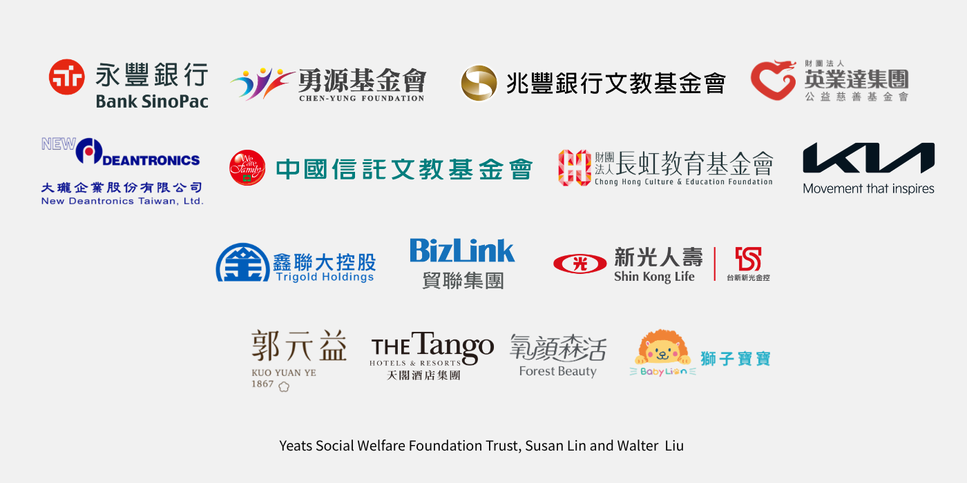 支持北藝/2026 贊助夥伴Logo_英文